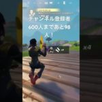 可哀想な敵さんやった笑#フォートナイト #fortnite #fyp #shorts