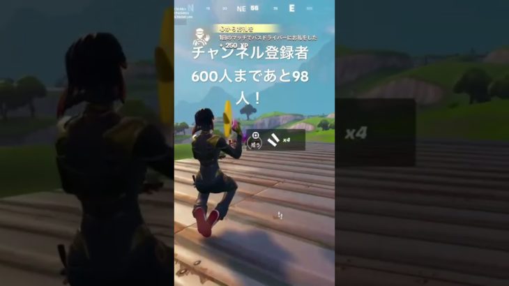 可哀想な敵さんやった笑#フォートナイト #fortnite #fyp #shorts