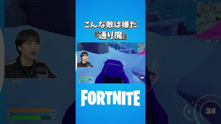 初心者の楽しいフォートナイト #ぜろ #fortnite #おすすめ #shorts