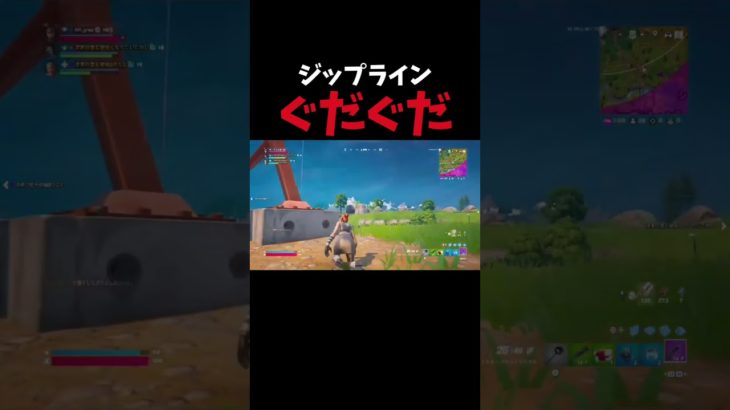 ぐだぐだすぎる#フォトナ #フォートナイト#fortnite #shorts