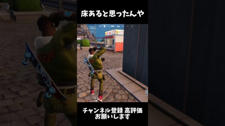 【フォートナイト】たまにある謎行動 #フォートナイト #fortnite #謎 #shorts