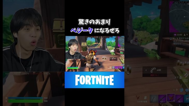 初めてのフォートナイト #初心者 #fortnite #shorts