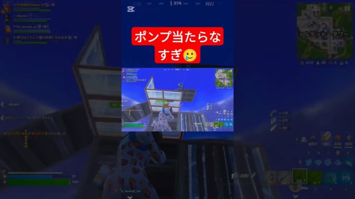 今年ももうすぐで終わる〜#フォートナイト #fortnite #shorts #short