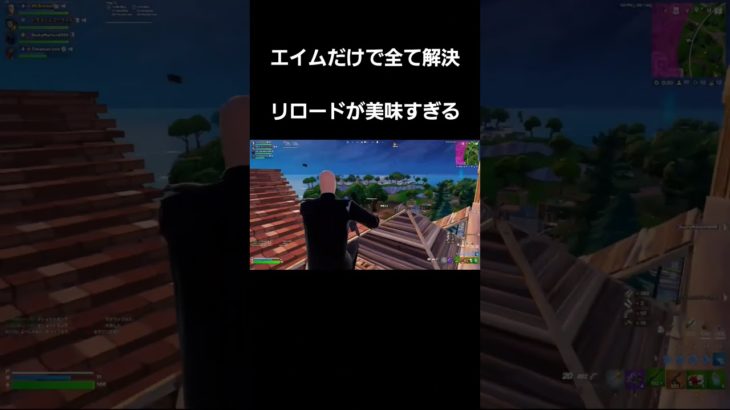 このゲームに建築はいらないです！ #hikakintv #ヒカキン #フォートナイト #fortnite #seikintv #セイキン