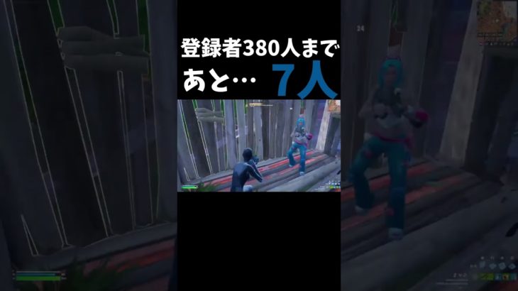 エイムクソすぎる　　　　　　　　　　　#shorts #fortnite #フォートナイト