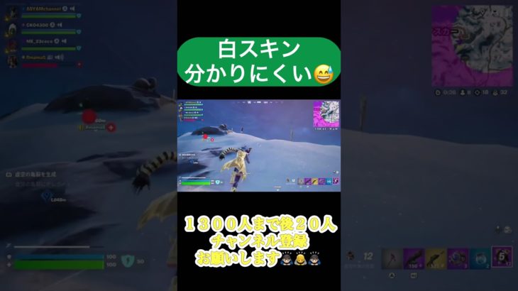 確かに分かりにくい😅 #shorts #fortnite #フォートナイト #おもしろ #ps5gameplay #ゲーム実況