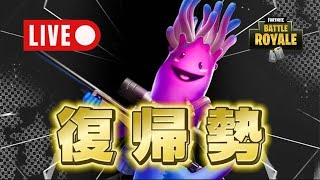 【フォートナイト】引っ越し後初配信！