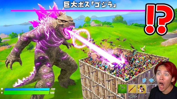 チャプター６のありえない瞬間がヤバすぎる！【フォートナイト】