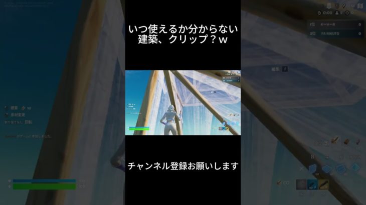 いつ使えるか分からない建築、クリップ？ｗ