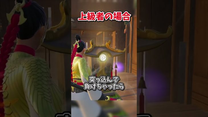 【初心者vs上級者】タイフーンブレイドを使う時の違い【フォートナイト/ゆっくり実況/fortnite/ふぉとな/フォトナ】