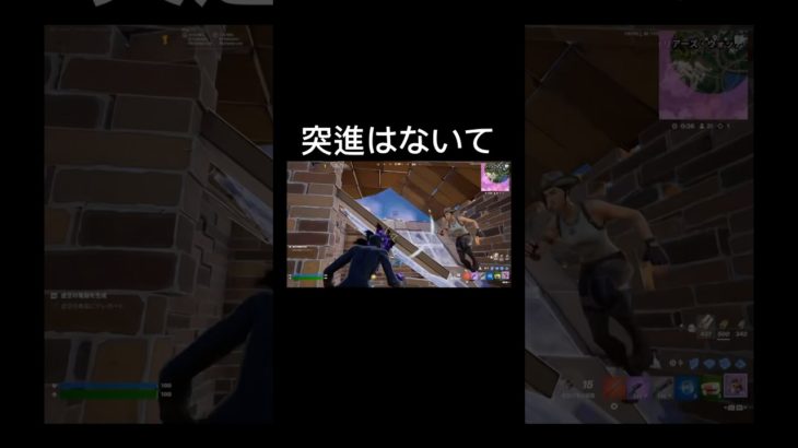 突進されたw怖すぎ #fortnite #フォートナイト #フォトナ #short