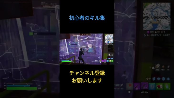 初心者のキル集13＃フォートナイト＃fortnite＃ショート＃shorts