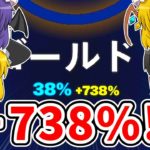 初ランクで700％超えの昇格！？ソロリロードで30キル&ビクロイを目指せ！！【フォートナイト】【ゆっくり実況】