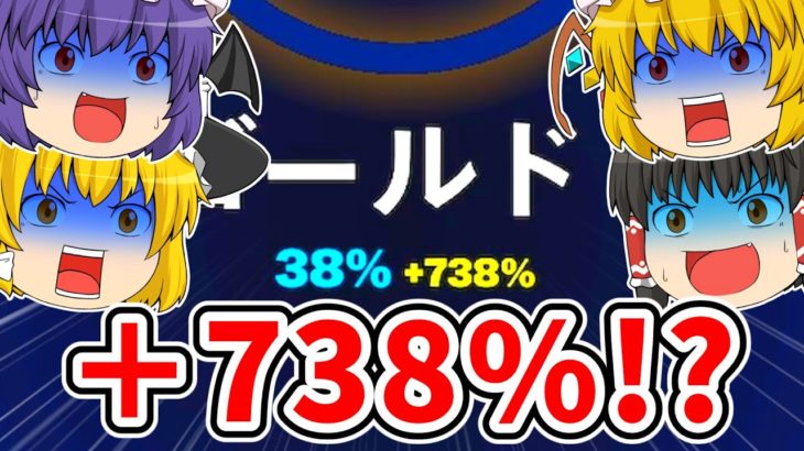 初ランクで700％超えの昇格！？ソロリロードで30キル&ビクロイを目指せ！！【フォートナイト】【ゆっくり実況】