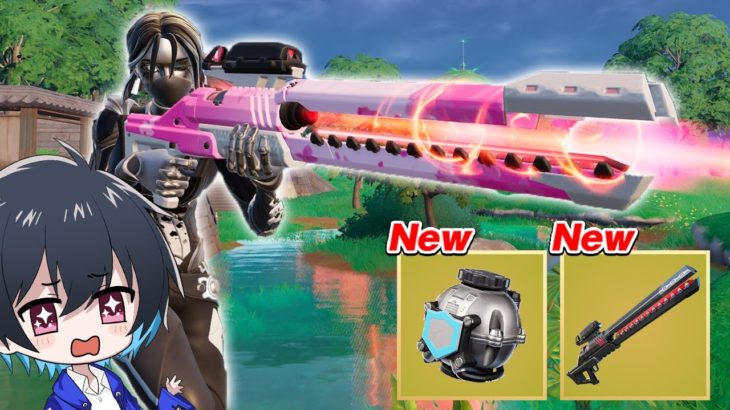 アプデで新武器が追加！【フォートナイト/Fortnite】