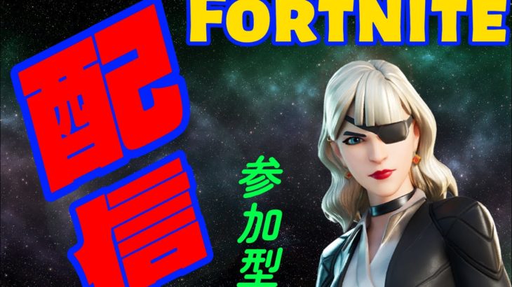 建築練習！[Fortnite]