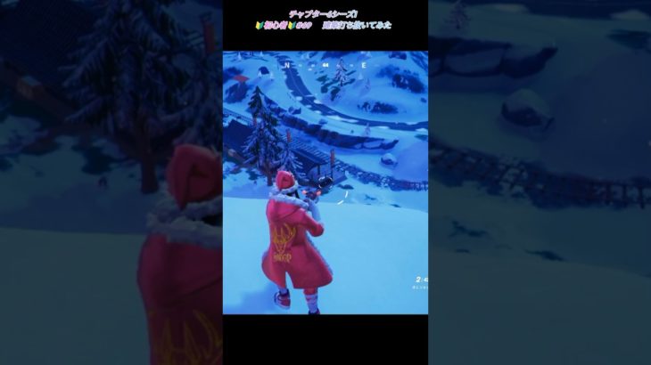 Fortnite【建築 打ち抜いてみた】【#69】#fortnite #フォートナイト#shorts #switch