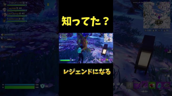 武器渡したら、、、#フォートナイト #Fortnite#ゼロビルド #ショート #shorts #ゲーム実況