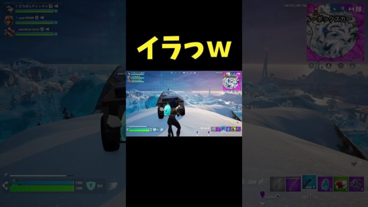 車に乗ろうとしたら、、、#フォートナイト #Fortnite#ゼロビルド #ショート #shorts #ゲーム実況