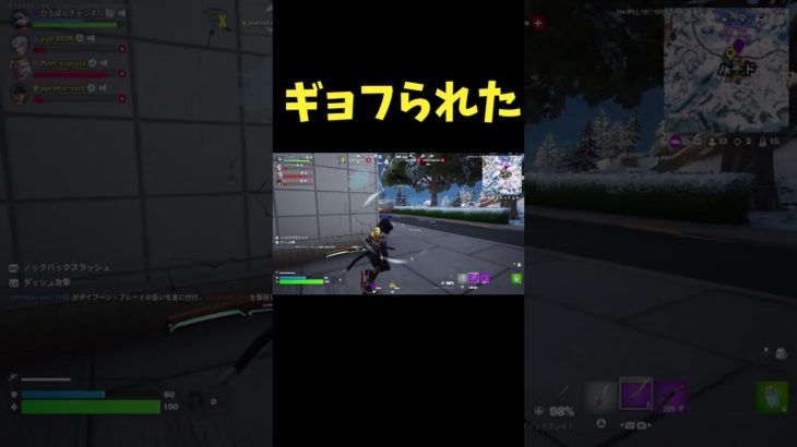 助けに行ったら、、、#フォートナイト #Fortnite#ゼロビルド #ショート #shorts #ゲーム実況