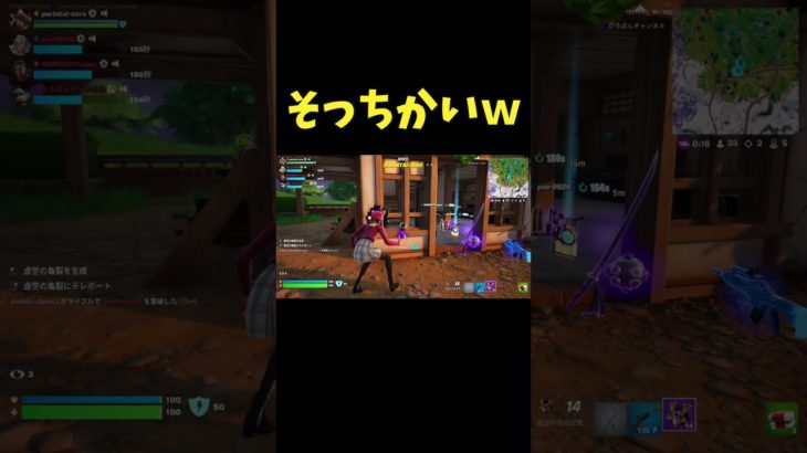 敵発見したと思ったら、、、#フォートナイト #Fortnite#ゼロビルド #ショート #shorts #ゲーム実況