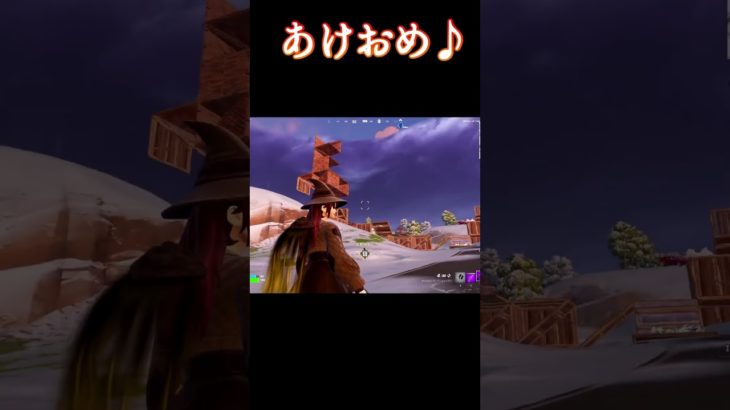 【フォートナイト/Fortnite】 #shorts #フォートナイト #初心者#2025