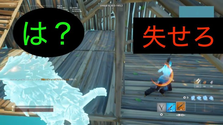 人の為にならない建築バトル！！【Fortnite】たつお実況6