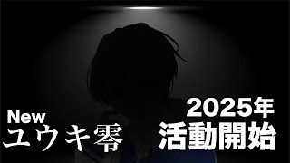 【フォートナイト】やること終えたので参加型やります　初心者大歓迎！【フォートナイト/Fortnite】【ランク】【初見さん大歓迎】【参加型】#shorts #拡散希望