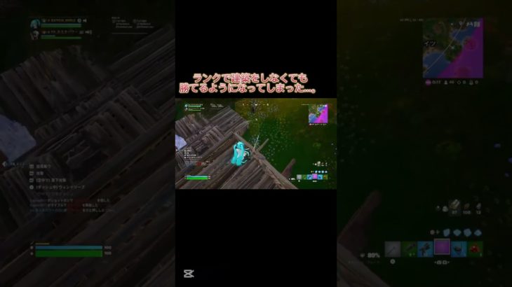 建築をしなくても強い敵に勝てるようになってしまったフォートナイト…。【#fortnite #フォートナイト 】