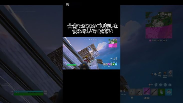 銃を使いましょう #フォートナイト#fortnite