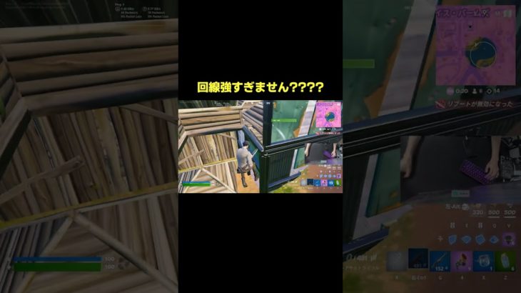 張替え諦めました　 #shorts #フォトナ    #fortnite #フォートナイト