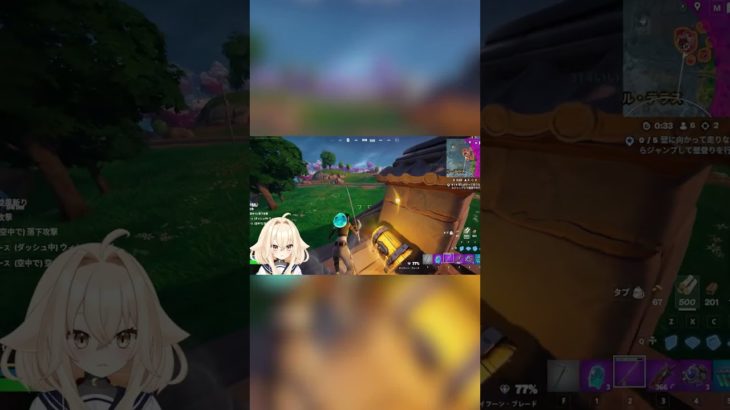 初心者よちよちフォートナイト　#shorts #fortnite #ナナくん