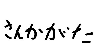 初配信！フォートナイト参加型！⚠主初心者！