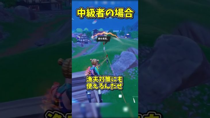 【初心者vs上級者】シールドバブルを使う時の違い【フォートナイト/ゆっくり実況/fortnite/ふぉとな/フォトナ】