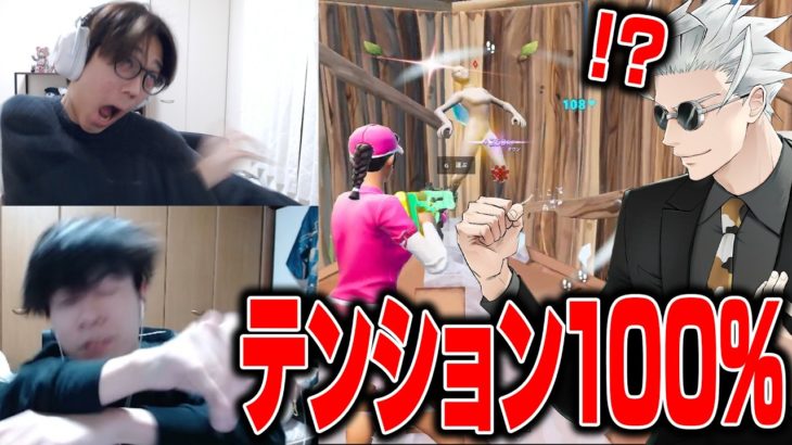 キルする度にテンション0↔100%ドッキリしたらカオスすぎてワロタｗｗｗ【フォートナイト/FORTNITE】