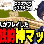 【必見】練習時間を100時間短縮できる”1日1周で上手くなる練習マップ”を紹介!【フォートナイト/Fortnite】