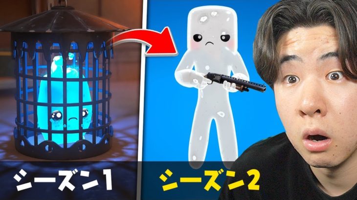 シーズン2のTikTokで衝撃的なことが…【フォートナイト / Fortnite】