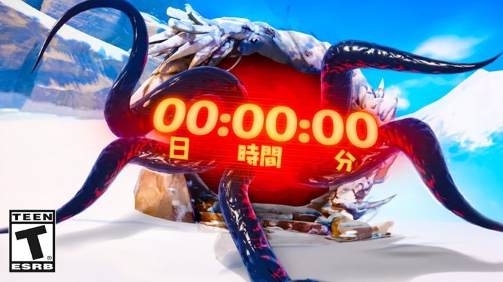 チャプター6のワンタイムイベントが始まる…【フォートナイト / Fortnite】