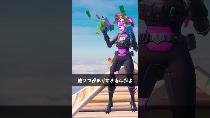 またオリジンパス買おうか迷ってる人【フォートナイト/Fortnite】