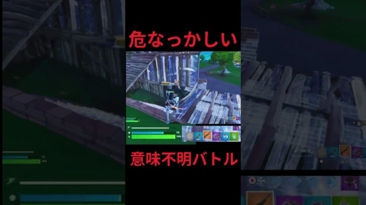 建築力無さすぎてゼロビルドしてた😂【フォートナイト/Fortnite】