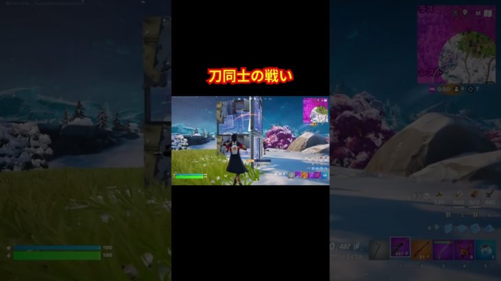 刀【フォートナイト/Fortnite】