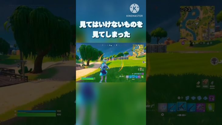 死を悟った敵さん＃Fortnite＃フォートナイト＃トリックショット＃Trickshot＃shorts