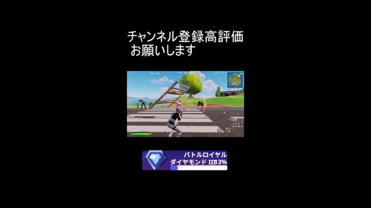 ランク配信【フォートナイト/Fortnite】#short