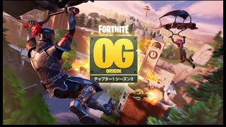 OGシーズン２がきたらしい。【 フォートナイト / Fortnite 】  遅延あり