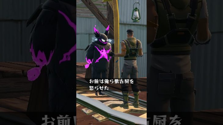 OGとリロードの違いがわからない初心者【フォートナイト/Fortnite】