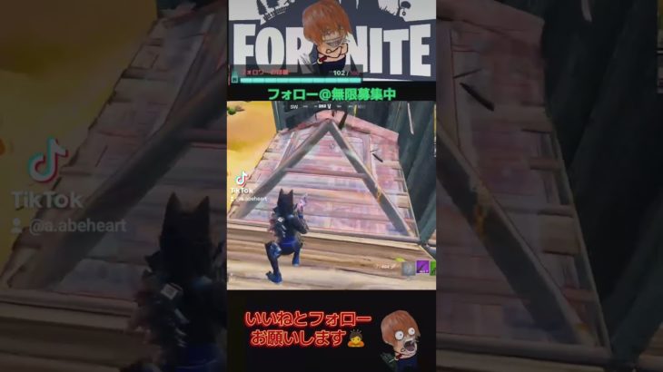 【フォートナイト】建築できなくたってエイム良ければいい#フォートナイト#fortnite #建築キャンセル界隈