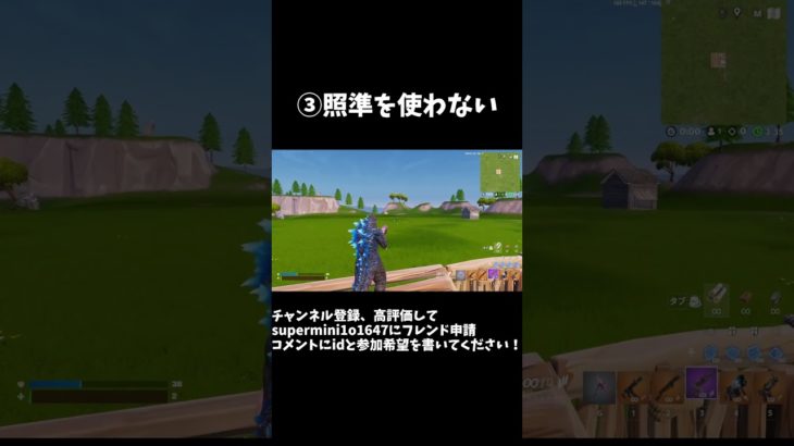 フォートナイト初心者あるあるｗｗｗｗｗｗｗ #フォートナイト #fortnite #フォトナ