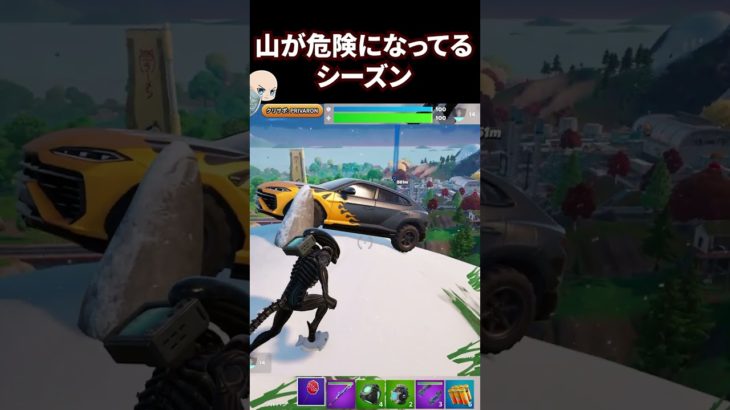 僕の縄張りだけど　 #フォートナイト #fortnite #fortniteclips