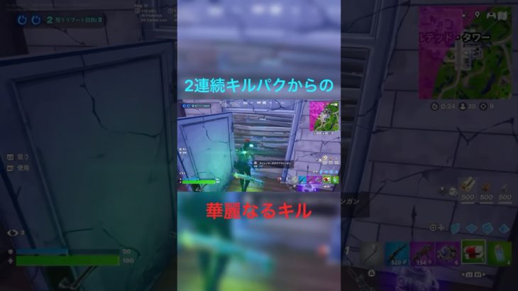 なんも建築してない#fortnite #フォトナ #フォートナイト #ゲーム実況 #fortniteclips