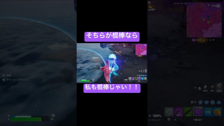 棍棒ビクロイ嬉しいけど、私も一級建築士になりたい  #fortnite #フォートナイト #ps5 #ゲーム配信 #下手注意 #gaming